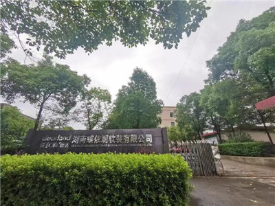 湖南省家具行業(yè)協(xié)會(huì),家具行業(yè)協(xié)會(huì),家具行業(yè) 湖南省家具行業(yè)協(xié)會(huì),家具行業(yè)協(xié)會(huì),家具行業(yè)