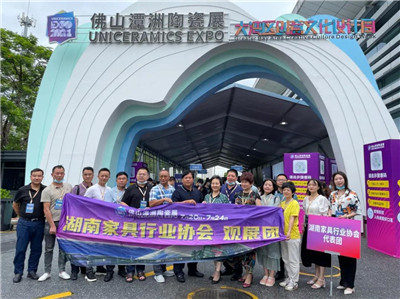 湖南省家具行業(yè)協(xié)會,家具行業(yè)協(xié)會,家具行業(yè) 湖南省家具行業(yè)協(xié)會,家具行業(yè)協(xié)會,家具行業(yè)