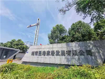 湖南省家具行業(yè)協(xié)會(huì),家具行業(yè)協(xié)會(huì),家具行業(yè) 湖南省家具行業(yè)協(xié)會(huì),家具行業(yè)協(xié)會(huì),家具行業(yè)