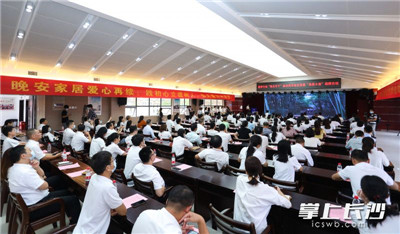 湖南省家具行業(yè)協(xié)會,家具行業(yè)協(xié)會,家具行業(yè) 湖南省家具行業(yè)協(xié)會,家具行業(yè)協(xié)會,家具行業(yè)