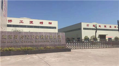 湖南省家具行業(yè)協(xié)會(huì),家具行業(yè)協(xié)會(huì),家具行業(yè) 湖南省家具行業(yè)協(xié)會(huì),家具行業(yè)協(xié)會(huì),家具行業(yè)