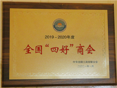 湖南省家具行業(yè)協(xié)會,家具行業(yè)協(xié)會,家具行業(yè)