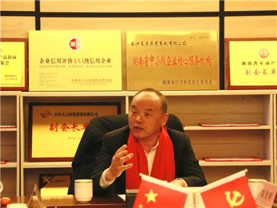 湖南省家具行業(yè)協(xié)會,家具行業(yè)協(xié)會,家具行業(yè) 湖南省家具行業(yè)協(xié)會,家具行業(yè)協(xié)會,家具行業(yè)