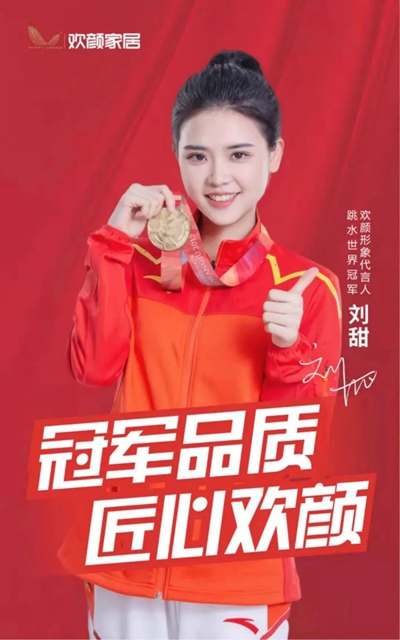 湖南省家具行業(yè)協(xié)會(huì),家具行業(yè)協(xié)會(huì),家具行業(yè) 湖南省家具行業(yè)協(xié)會(huì),家具行業(yè)協(xié)會(huì),家具行業(yè)