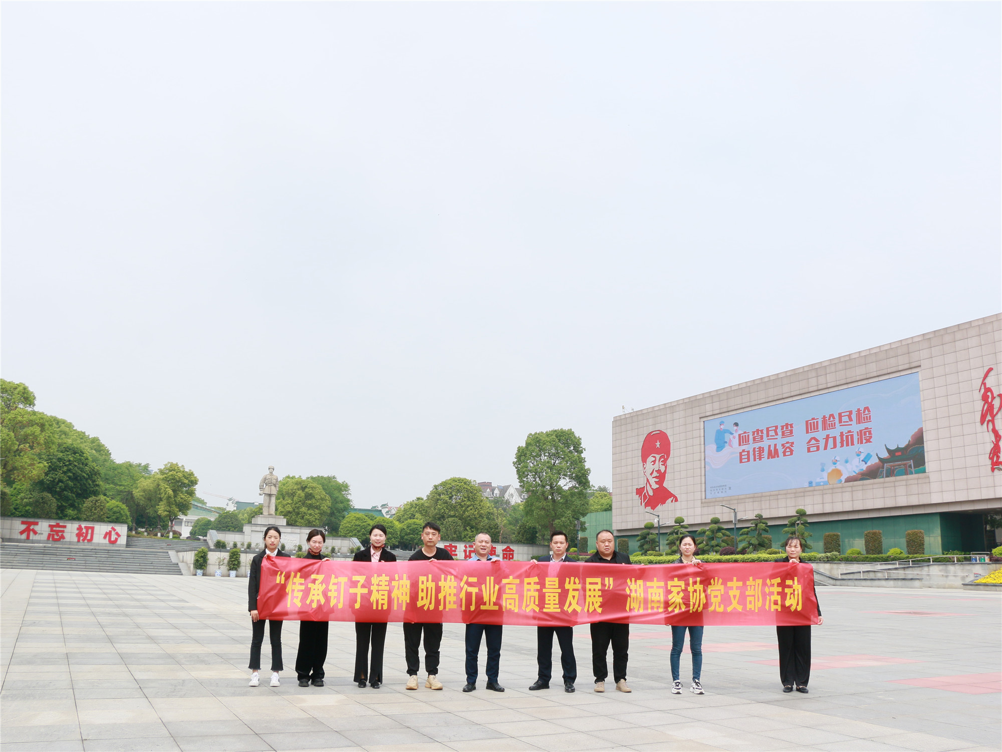 湖南省家具行業(yè)協(xié)會,家具行業(yè)協(xié)會,家具行業(yè) 湖南省家具行業(yè)協(xié)會,家具行業(yè)協(xié)會,家具行業(yè)