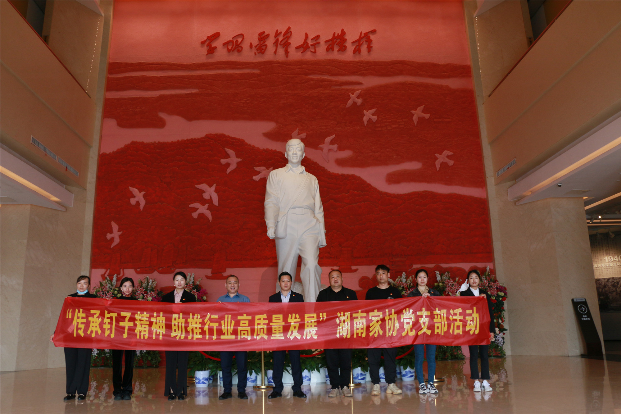 湖南省家具行業(yè)協(xié)會,家具行業(yè)協(xié)會,家具行業(yè) 湖南省家具行業(yè)協(xié)會,家具行業(yè)協(xié)會,家具行業(yè)