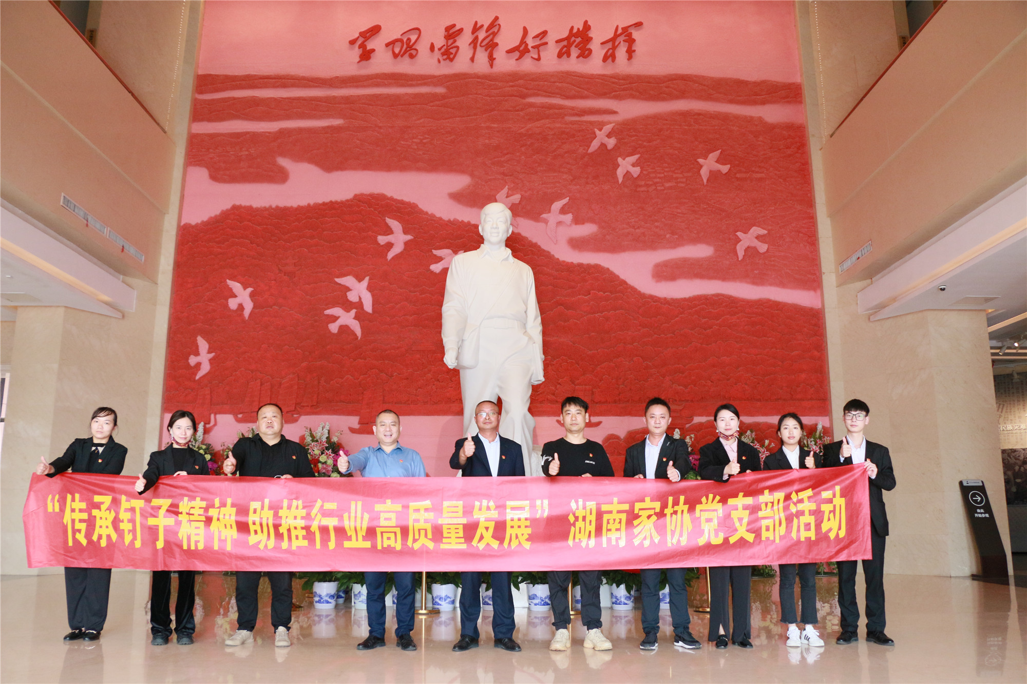 湖南省家具行業(yè)協(xié)會,家具行業(yè)協(xié)會,家具行業(yè) 湖南省家具行業(yè)協(xié)會,家具行業(yè)協(xié)會,家具行業(yè)