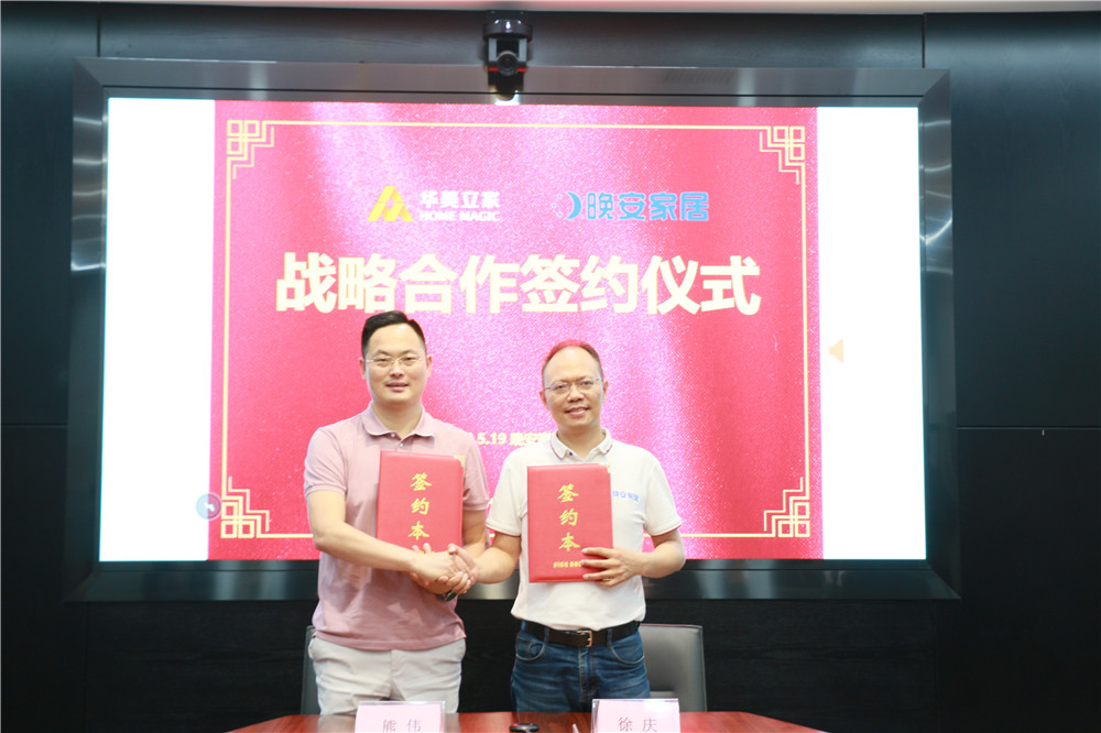 湖南省家具行業(yè)協(xié)會(huì),家具行業(yè)協(xié)會(huì),家具行業(yè) 湖南省家具行業(yè)協(xié)會(huì),家具行業(yè)協(xié)會(huì),家具行業(yè)