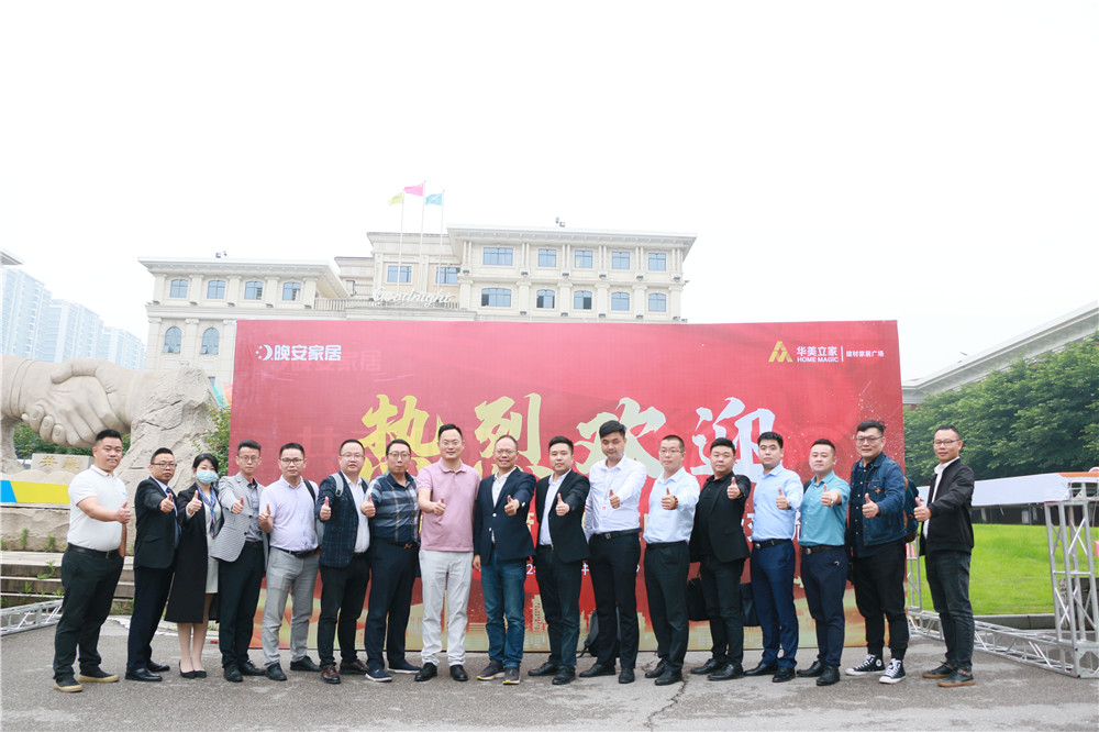 湖南省家具行業(yè)協(xié)會(huì),家具行業(yè)協(xié)會(huì),家具行業(yè) 湖南省家具行業(yè)協(xié)會(huì),家具行業(yè)協(xié)會(huì),家具行業(yè)