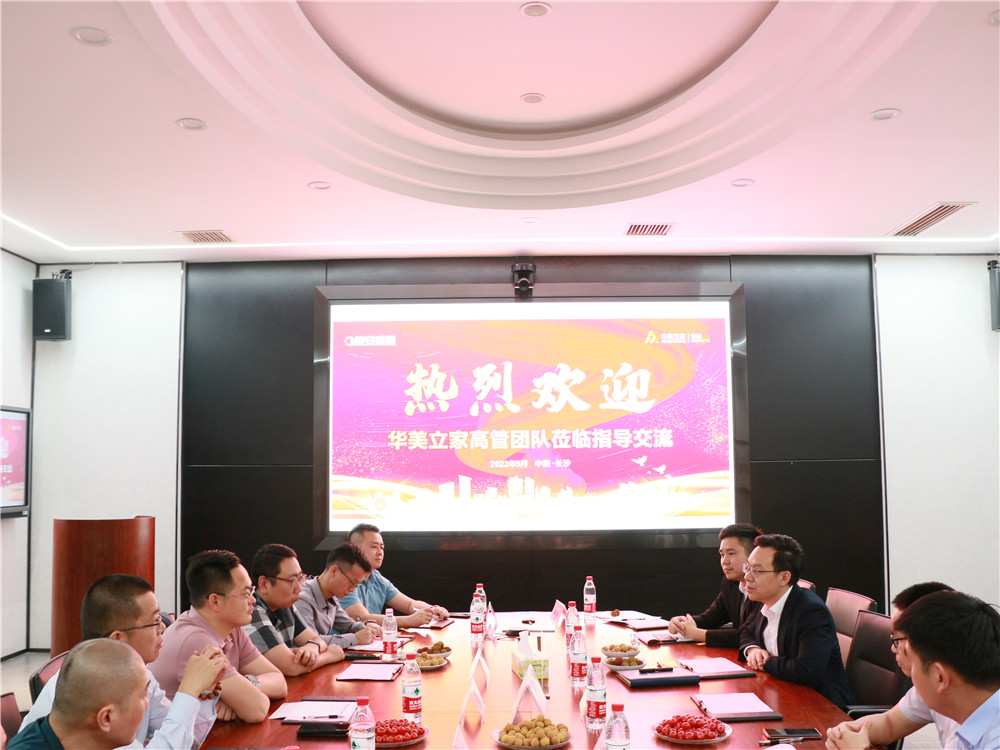 湖南省家具行業(yè)協(xié)會(huì),家具行業(yè)協(xié)會(huì),家具行業(yè) 湖南省家具行業(yè)協(xié)會(huì),家具行業(yè)協(xié)會(huì),家具行業(yè)