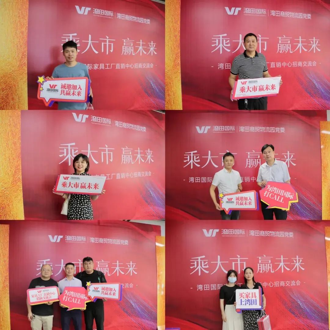 湖南省家具行業(yè)協(xié)會,家具行業(yè)協(xié)會,家具行業(yè) 湖南省家具行業(yè)協(xié)會,家具行業(yè)協(xié)會,家具行業(yè)