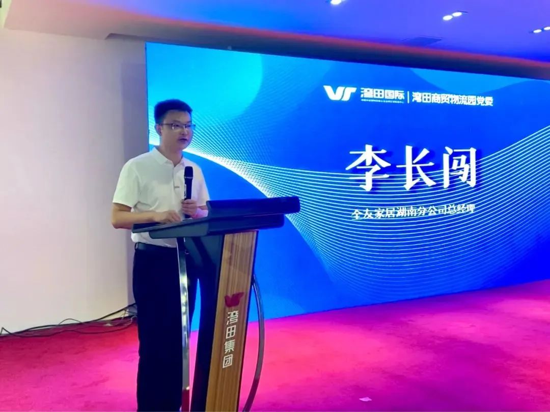 湖南省家具行業(yè)協(xié)會,家具行業(yè)協(xié)會,家具行業(yè) 湖南省家具行業(yè)協(xié)會,家具行業(yè)協(xié)會,家具行業(yè)