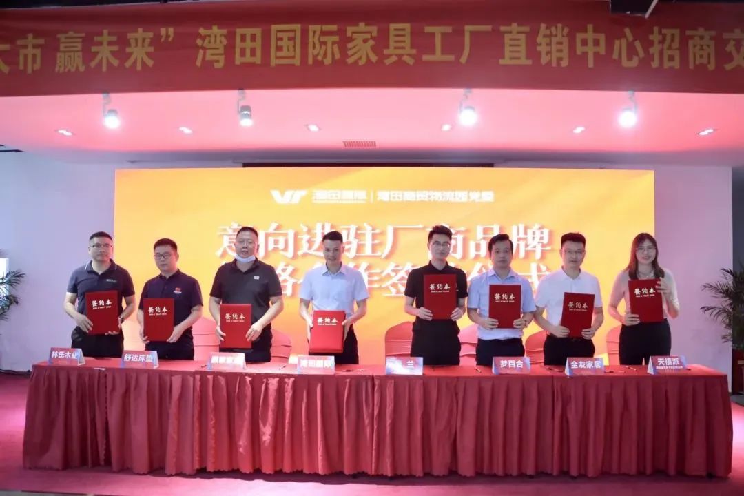 湖南省家具行業(yè)協(xié)會,家具行業(yè)協(xié)會,家具行業(yè) 湖南省家具行業(yè)協(xié)會,家具行業(yè)協(xié)會,家具行業(yè)