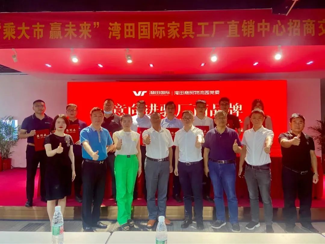 湖南省家具行業(yè)協(xié)會,家具行業(yè)協(xié)會,家具行業(yè) 湖南省家具行業(yè)協(xié)會,家具行業(yè)協(xié)會,家具行業(yè)