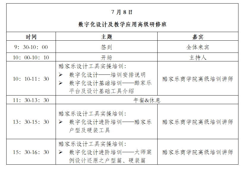 湖南省家具行業(yè)協(xié)會(huì),家具行業(yè)協(xié)會(huì),家具行業(yè) 湖南省家具行業(yè)協(xié)會(huì),家具行業(yè)協(xié)會(huì),家具行業(yè)