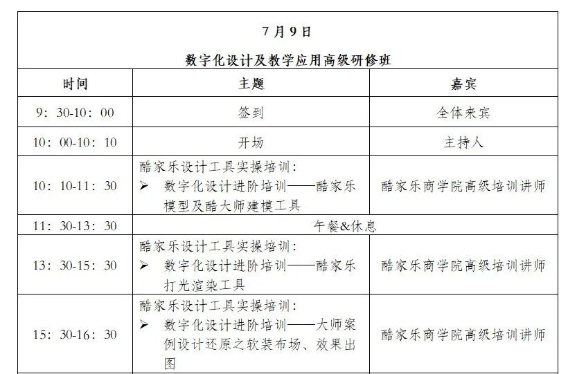 湖南省家具行業(yè)協(xié)會(huì),家具行業(yè)協(xié)會(huì),家具行業(yè) 湖南省家具行業(yè)協(xié)會(huì),家具行業(yè)協(xié)會(huì),家具行業(yè)
