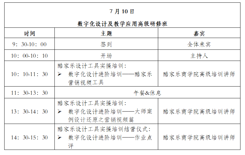 湖南省家具行業(yè)協(xié)會(huì),家具行業(yè)協(xié)會(huì),家具行業(yè) 湖南省家具行業(yè)協(xié)會(huì),家具行業(yè)協(xié)會(huì),家具行業(yè)