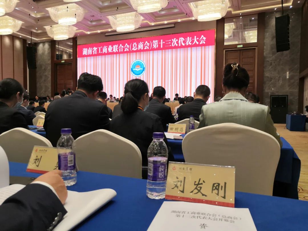 湖南省家具行業(yè)協(xié)會,家具行業(yè)協(xié)會,家具行業(yè) 湖南省家具行業(yè)協(xié)會,家具行業(yè)協(xié)會,家具行業(yè)