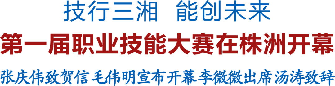 湖南省家具行業(yè)協(xié)會(huì),家具行業(yè)協(xié)會(huì),家具行業(yè) 湖南省家具行業(yè)協(xié)會(huì),家具行業(yè)協(xié)會(huì),家具行業(yè)