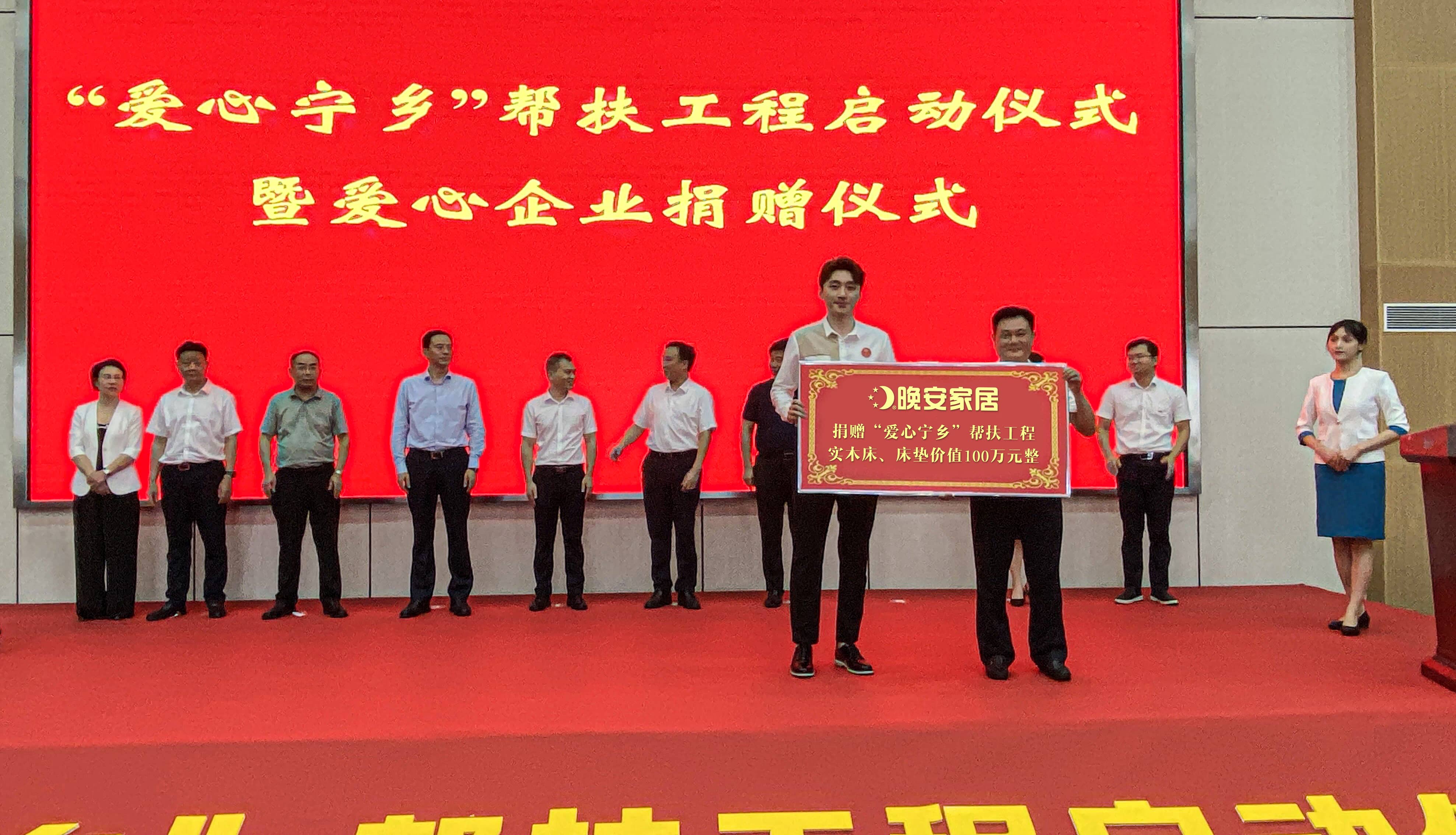 湖南省家具行業(yè)協(xié)會(huì),家具行業(yè)協(xié)會(huì),家具行業(yè) 湖南省家具行業(yè)協(xié)會(huì),家具行業(yè)協(xié)會(huì),家具行業(yè)