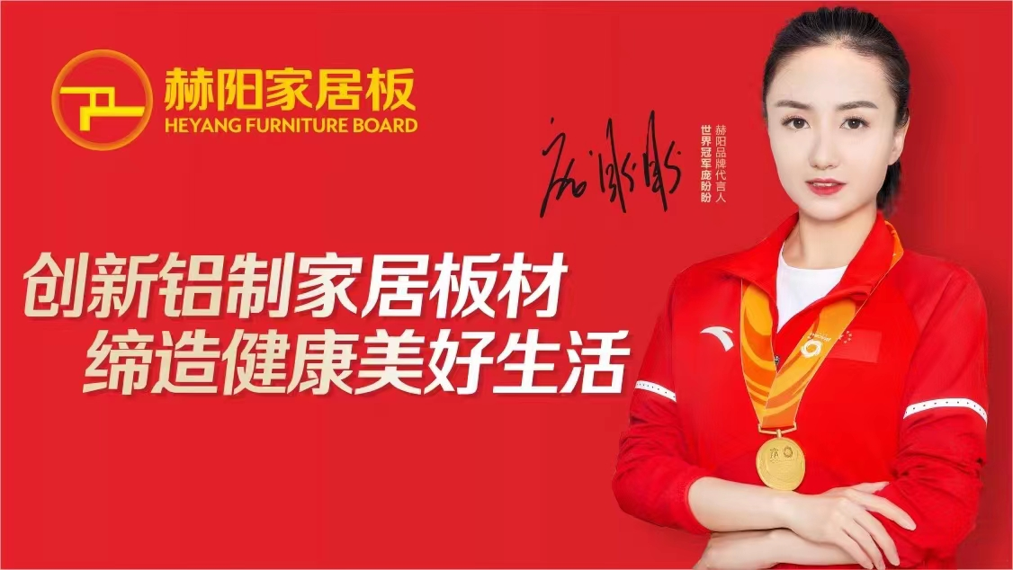 湖南省家具行業(yè)協(xié)會,家具行業(yè)協(xié)會,家具行業(yè) 湖南省家具行業(yè)協(xié)會,家具行業(yè)協(xié)會,家具行業(yè)