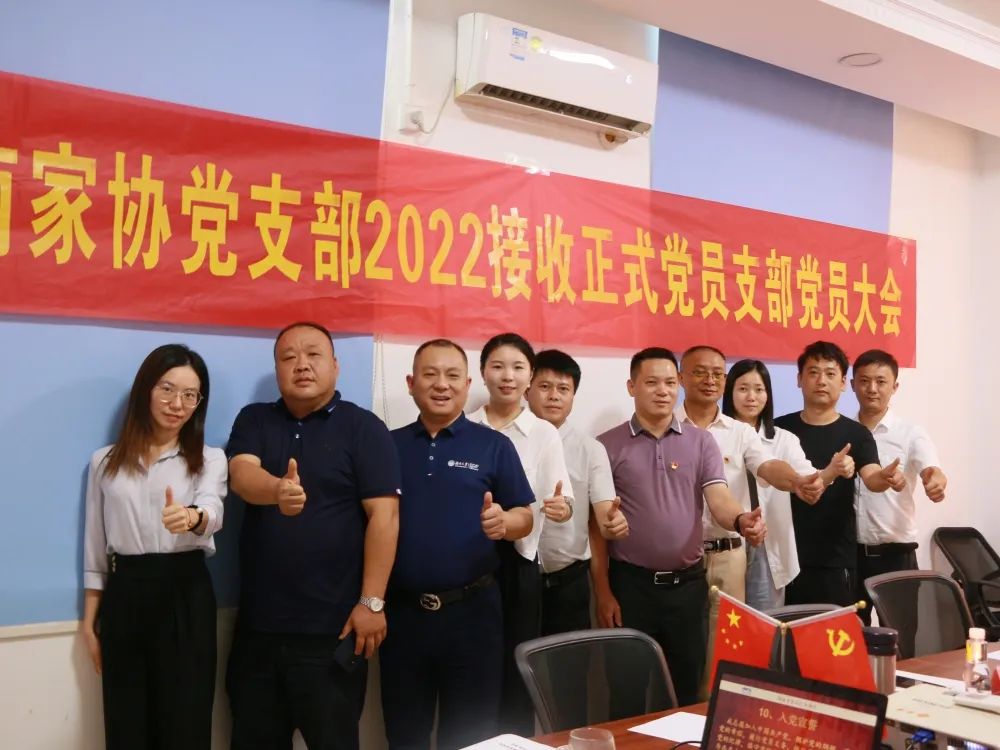 湖南省家具行業(yè)協(xié)會(huì),家具行業(yè)協(xié)會(huì),家具行業(yè) 湖南省家具行業(yè)協(xié)會(huì),家具行業(yè)協(xié)會(huì),家具行業(yè)