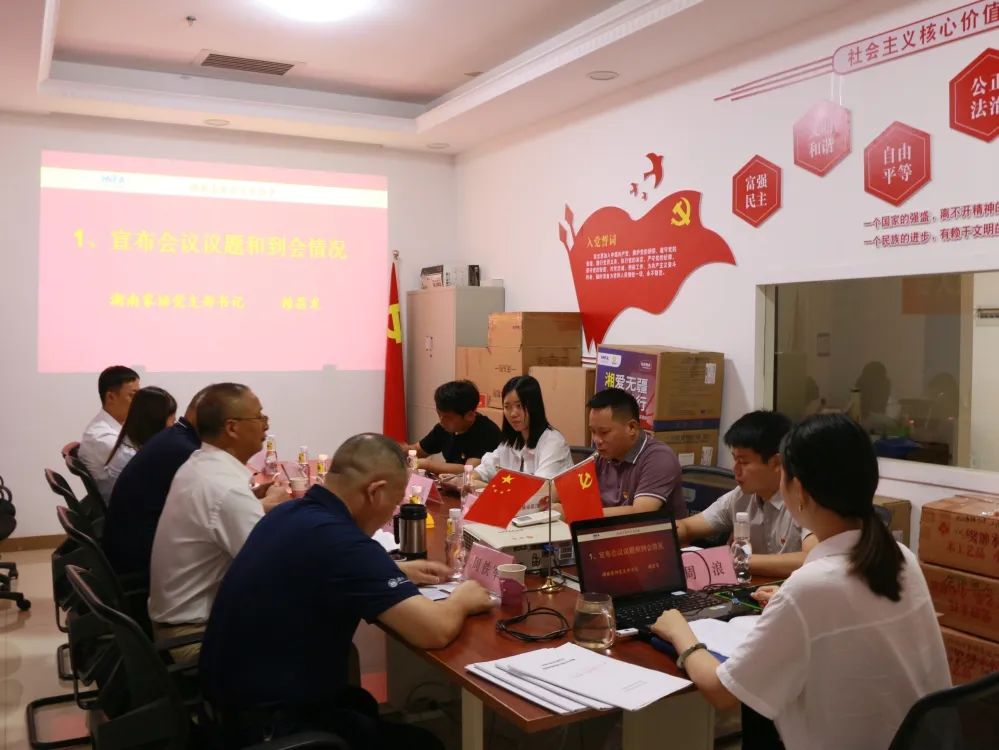 湖南省家具行業(yè)協(xié)會(huì),家具行業(yè)協(xié)會(huì),家具行業(yè) 湖南省家具行業(yè)協(xié)會(huì),家具行業(yè)協(xié)會(huì),家具行業(yè)