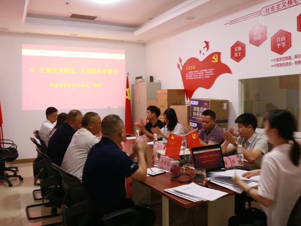 湖南省家具行業(yè)協(xié)會(huì),家具行業(yè)協(xié)會(huì),家具行業(yè) 湖南省家具行業(yè)協(xié)會(huì),家具行業(yè)協(xié)會(huì),家具行業(yè)