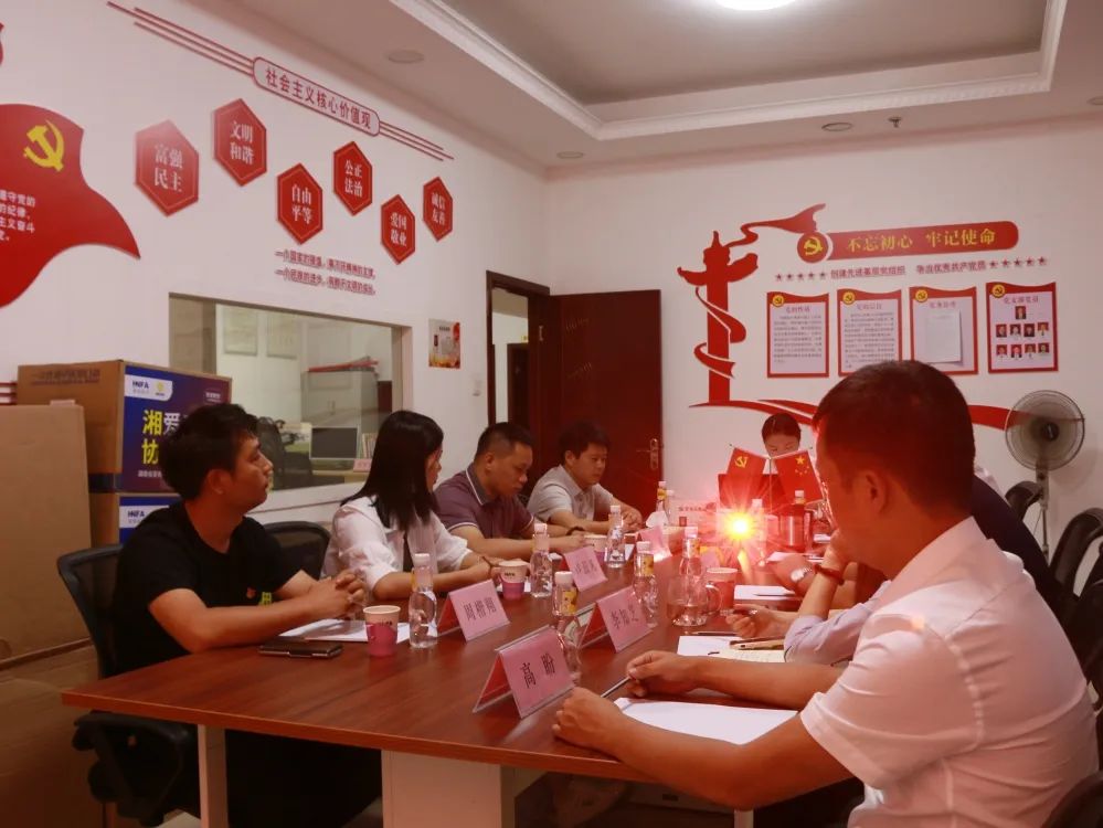 湖南省家具行業(yè)協(xié)會(huì),家具行業(yè)協(xié)會(huì),家具行業(yè) 湖南省家具行業(yè)協(xié)會(huì),家具行業(yè)協(xié)會(huì),家具行業(yè)