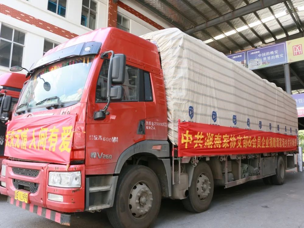 湖南省家具行業(yè)協(xié)會(huì),家具行業(yè)協(xié)會(huì),家具行業(yè) 湖南省家具行業(yè)協(xié)會(huì),家具行業(yè)協(xié)會(huì),家具行業(yè)