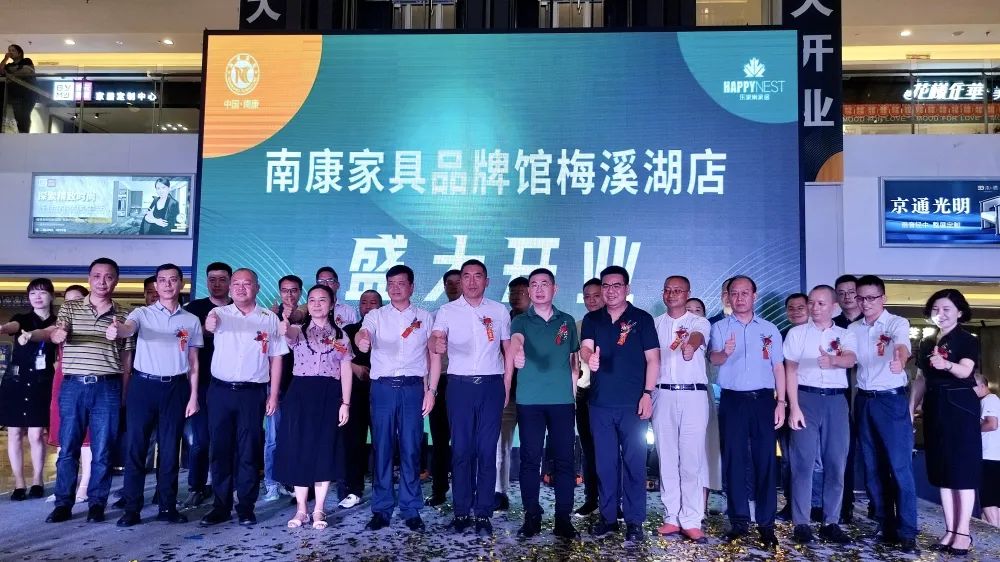 湖南省家具行業(yè)協(xié)會,家具行業(yè)協(xié)會,家具行業(yè) 湖南省家具行業(yè)協(xié)會,家具行業(yè)協(xié)會,家具行業(yè)