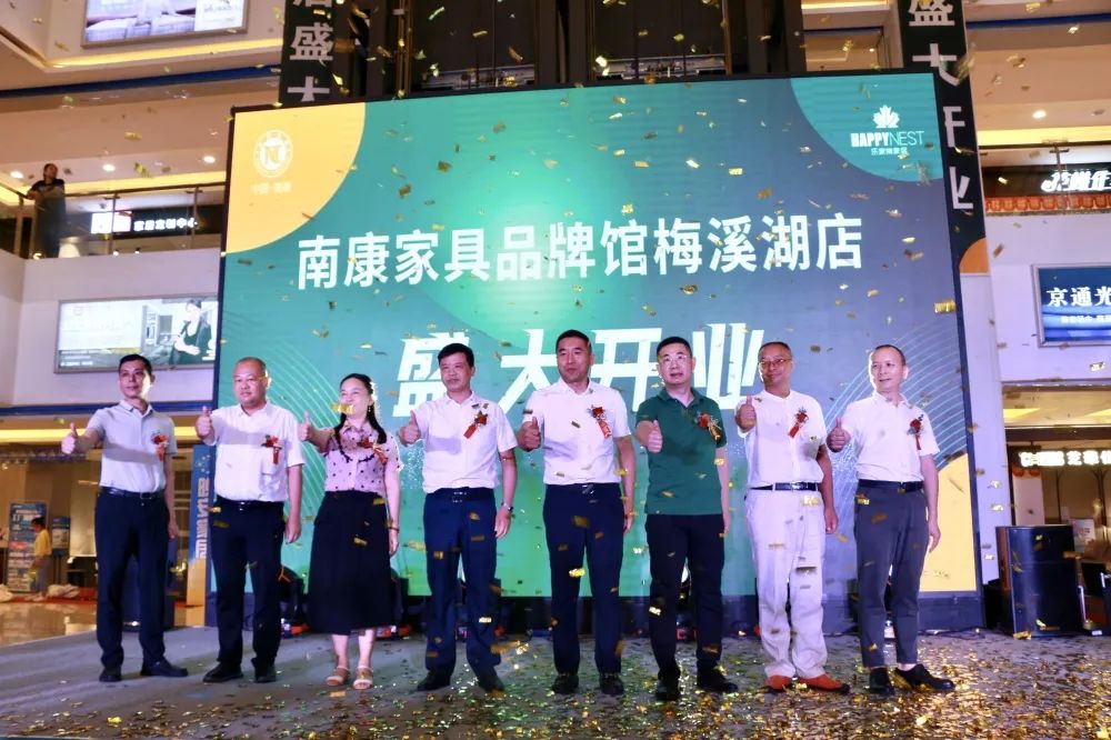 湖南省家具行業(yè)協(xié)會,家具行業(yè)協(xié)會,家具行業(yè) 湖南省家具行業(yè)協(xié)會,家具行業(yè)協(xié)會,家具行業(yè)