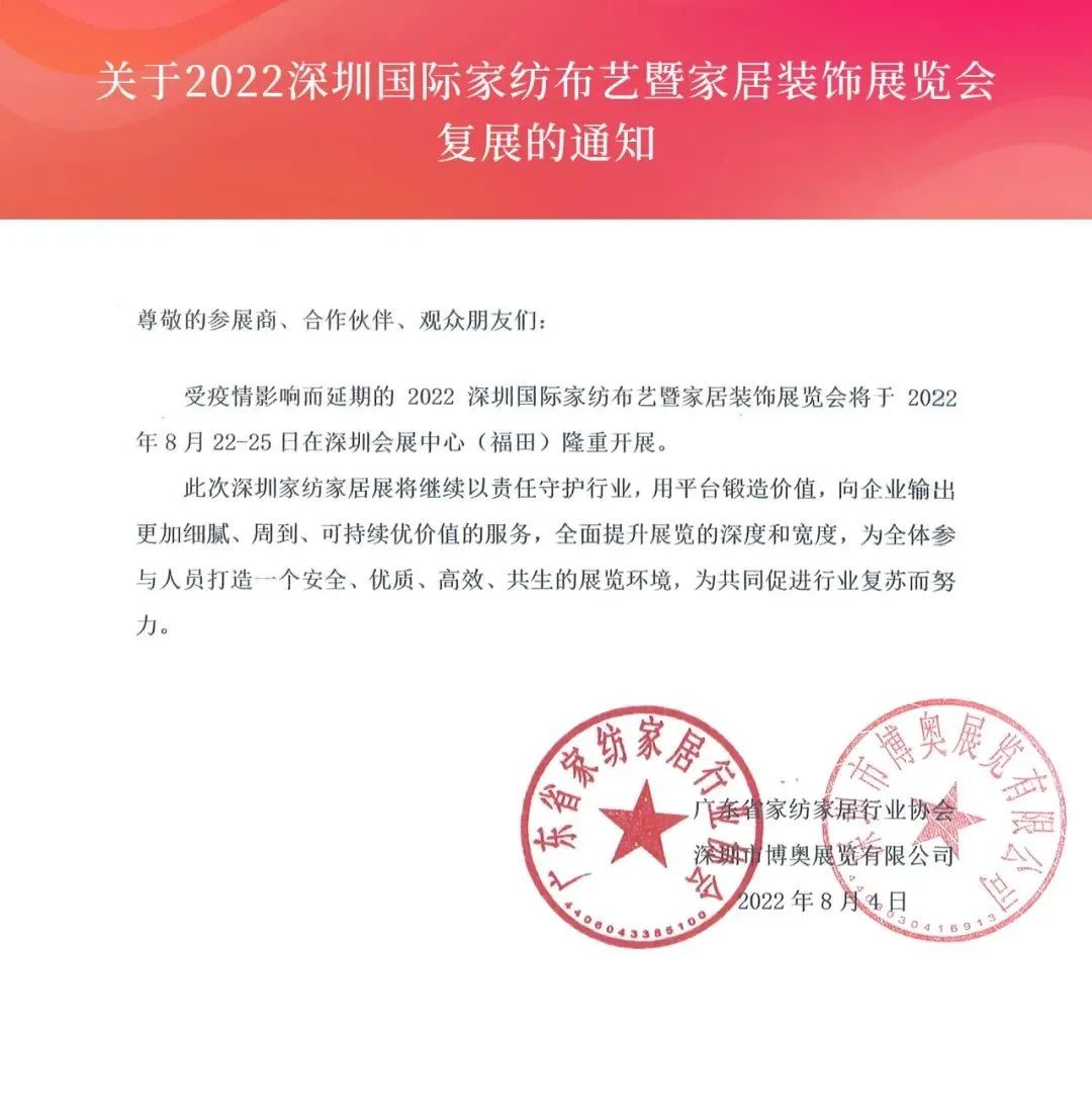 湖南省家具行業(yè)協(xié)會(huì),家具行業(yè)協(xié)會(huì),家具行業(yè) 湖南省家具行業(yè)協(xié)會(huì),家具行業(yè)協(xié)會(huì),家具行業(yè)