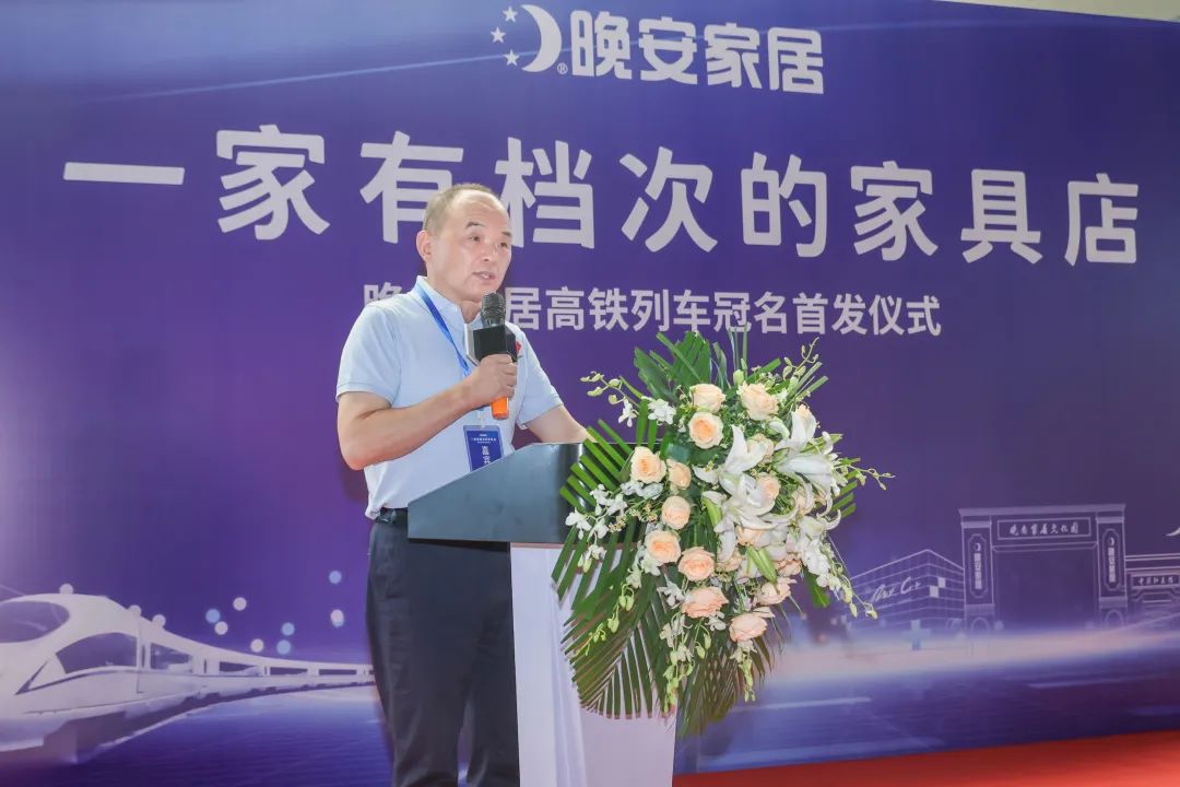 湖南省家具行業(yè)協(xié)會,家具行業(yè)協(xié)會,家具行業(yè) 湖南省家具行業(yè)協(xié)會,家具行業(yè)協(xié)會,家具行業(yè)