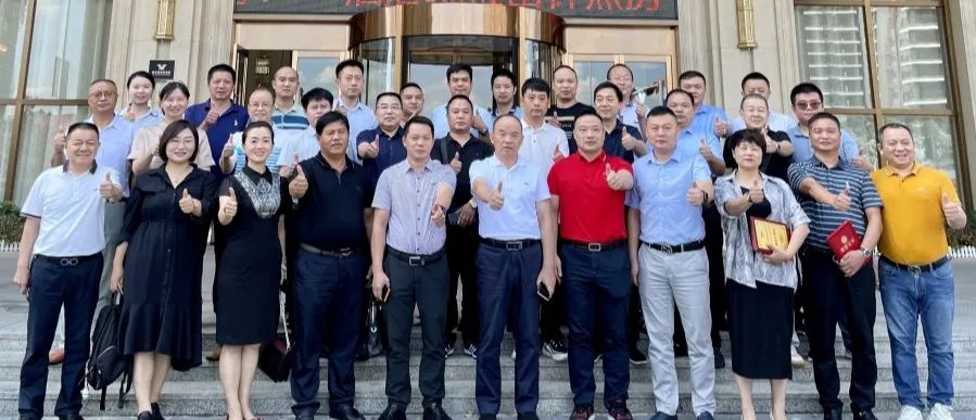 湖南省家具行業(yè)協(xié)會(huì),家具行業(yè)協(xié)會(huì),家具行業(yè) 湖南省家具行業(yè)協(xié)會(huì),家具行業(yè)協(xié)會(huì),家具行業(yè)