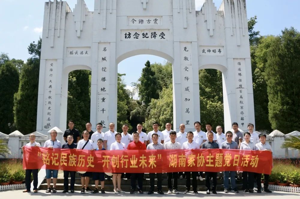 湖南省家具行業(yè)協(xié)會,家具行業(yè)協(xié)會,家具行業(yè) 湖南省家具行業(yè)協(xié)會,家具行業(yè)協(xié)會,家具行業(yè)