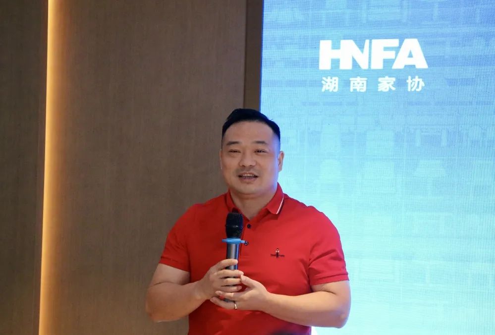 湖南省家具行業(yè)協(xié)會,家具行業(yè)協(xié)會,家具行業(yè) 湖南省家具行業(yè)協(xié)會,家具行業(yè)協(xié)會,家具行業(yè)