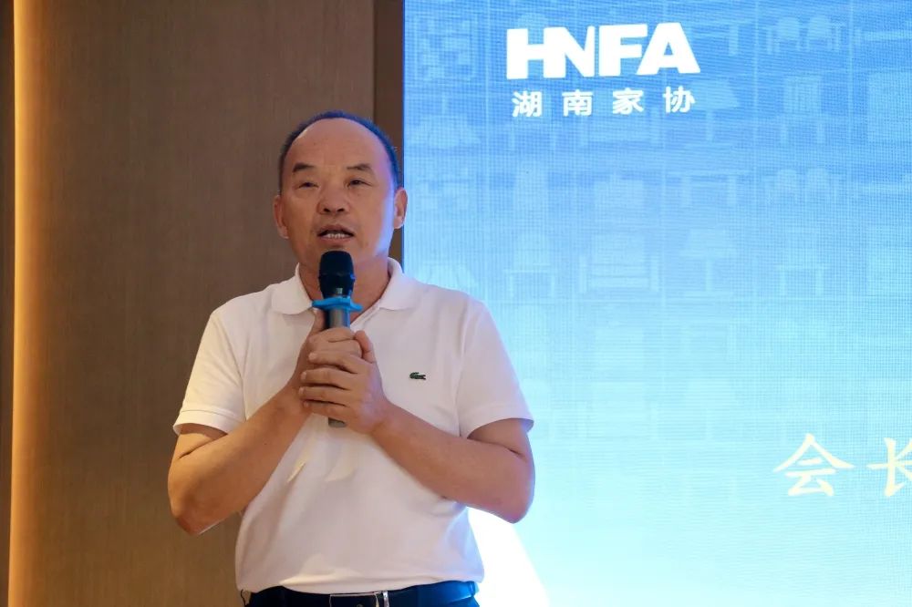 湖南省家具行業(yè)協(xié)會,家具行業(yè)協(xié)會,家具行業(yè) 湖南省家具行業(yè)協(xié)會,家具行業(yè)協(xié)會,家具行業(yè)