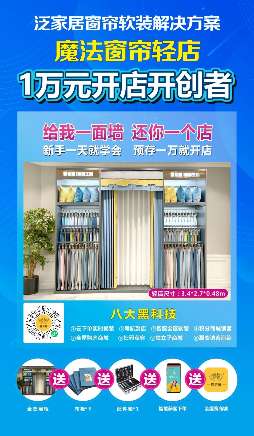 湖南省家具行業(yè)協(xié)會(huì),家具行業(yè)協(xié)會(huì),家具行業(yè) 湖南省家具行業(yè)協(xié)會(huì),家具行業(yè)協(xié)會(huì),家具行業(yè)