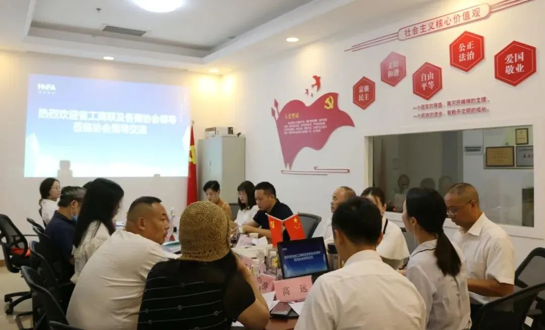 湖南省家具行業(yè)協(xié)會(huì),家具行業(yè)協(xié)會(huì),家具行業(yè) 湖南省家具行業(yè)協(xié)會(huì),家具行業(yè)協(xié)會(huì),家具行業(yè)
