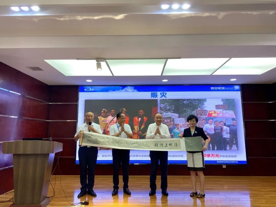 湖南省家具行業(yè)協(xié)會(huì),家具行業(yè)協(xié)會(huì),家具行業(yè) 湖南省家具行業(yè)協(xié)會(huì),家具行業(yè)協(xié)會(huì),家具行業(yè)