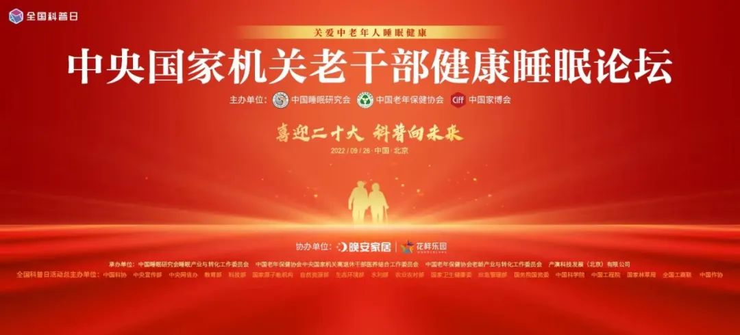 湖南省家具行業(yè)協(xié)會,家具行業(yè)協(xié)會,家具行業(yè) 湖南省家具行業(yè)協(xié)會,家具行業(yè)協(xié)會,家具行業(yè)