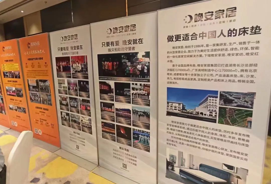 湖南省家具行業(yè)協(xié)會,家具行業(yè)協(xié)會,家具行業(yè) 湖南省家具行業(yè)協(xié)會,家具行業(yè)協(xié)會,家具行業(yè)