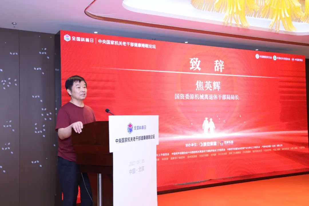 湖南省家具行業(yè)協(xié)會,家具行業(yè)協(xié)會,家具行業(yè)