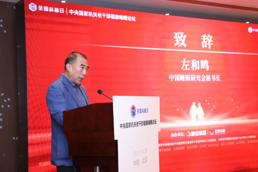 湖南省家具行業(yè)協(xié)會,家具行業(yè)協(xié)會,家具行業(yè)