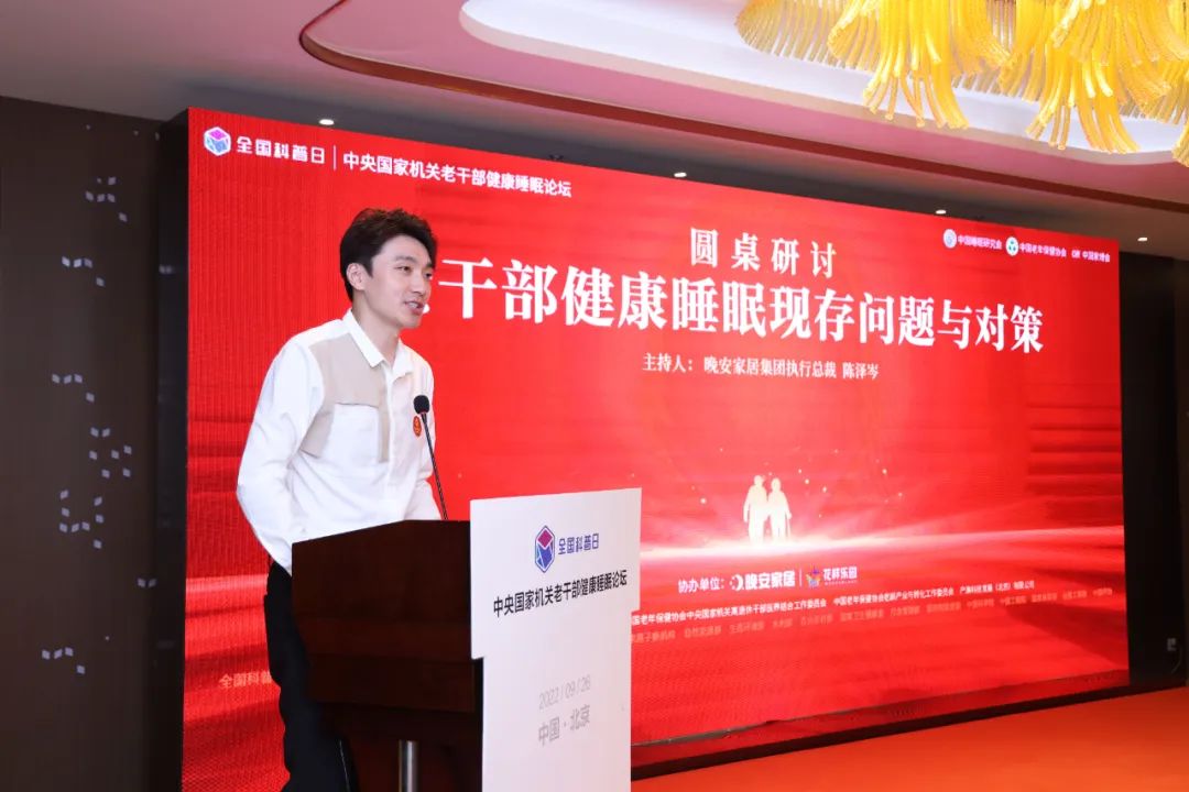 湖南省家具行業(yè)協(xié)會,家具行業(yè)協(xié)會,家具行業(yè)