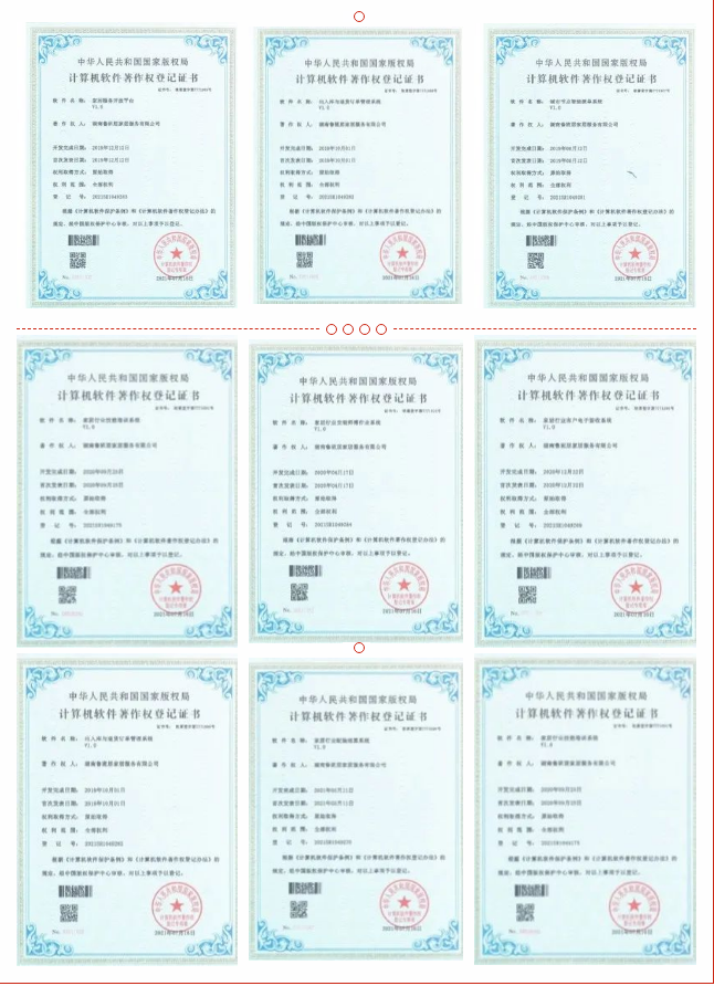 湖南省家具行業(yè)協(xié)會(huì),家具行業(yè)協(xié)會(huì),家具行業(yè) 湖南省家具行業(yè)協(xié)會(huì),家具行業(yè)協(xié)會(huì),家具行業(yè)