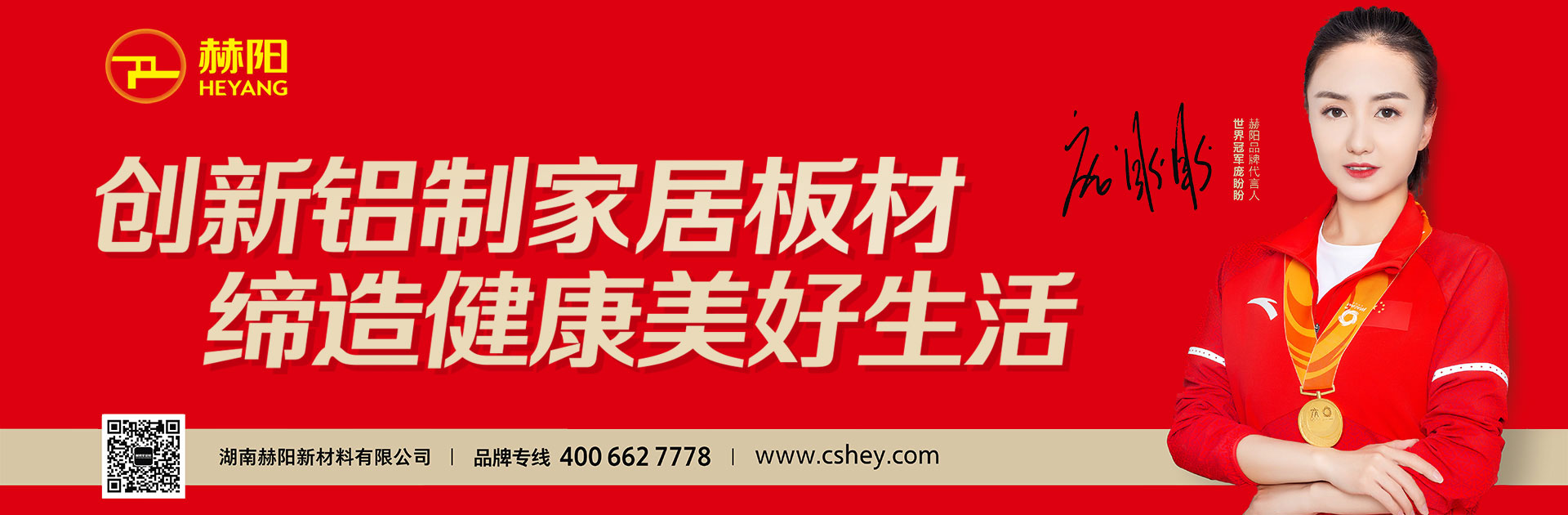 湖南省家具行業(yè)協(xié)會(huì),家具行業(yè)協(xié)會(huì),家具行業(yè) 湖南省家具行業(yè)協(xié)會(huì),家具行業(yè)協(xié)會(huì),家具行業(yè)