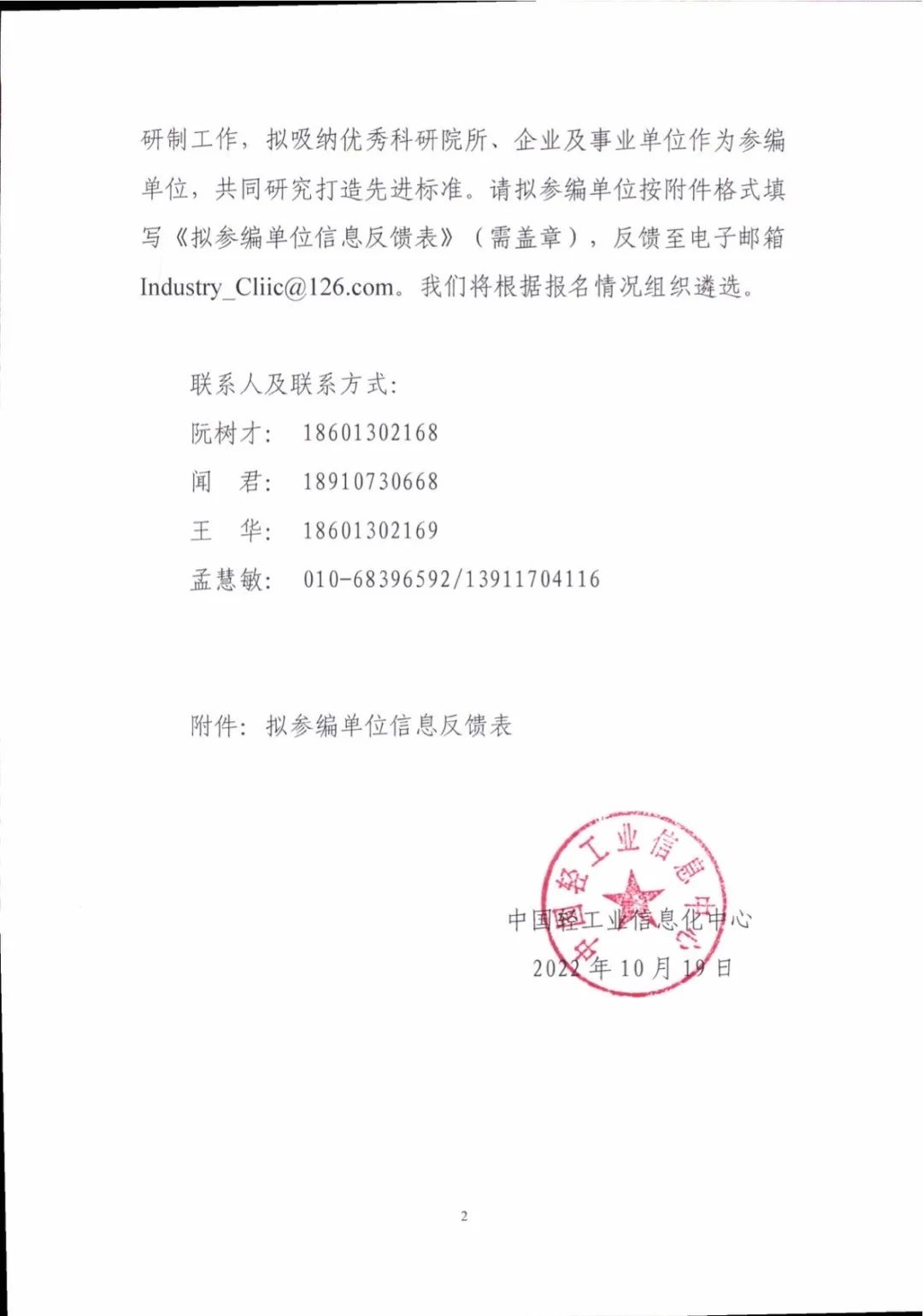 湖南省家具行業(yè)協(xié)會(huì),家具行業(yè)協(xié)會(huì),家具行業(yè) 湖南省家具行業(yè)協(xié)會(huì),家具行業(yè)協(xié)會(huì),家具行業(yè)