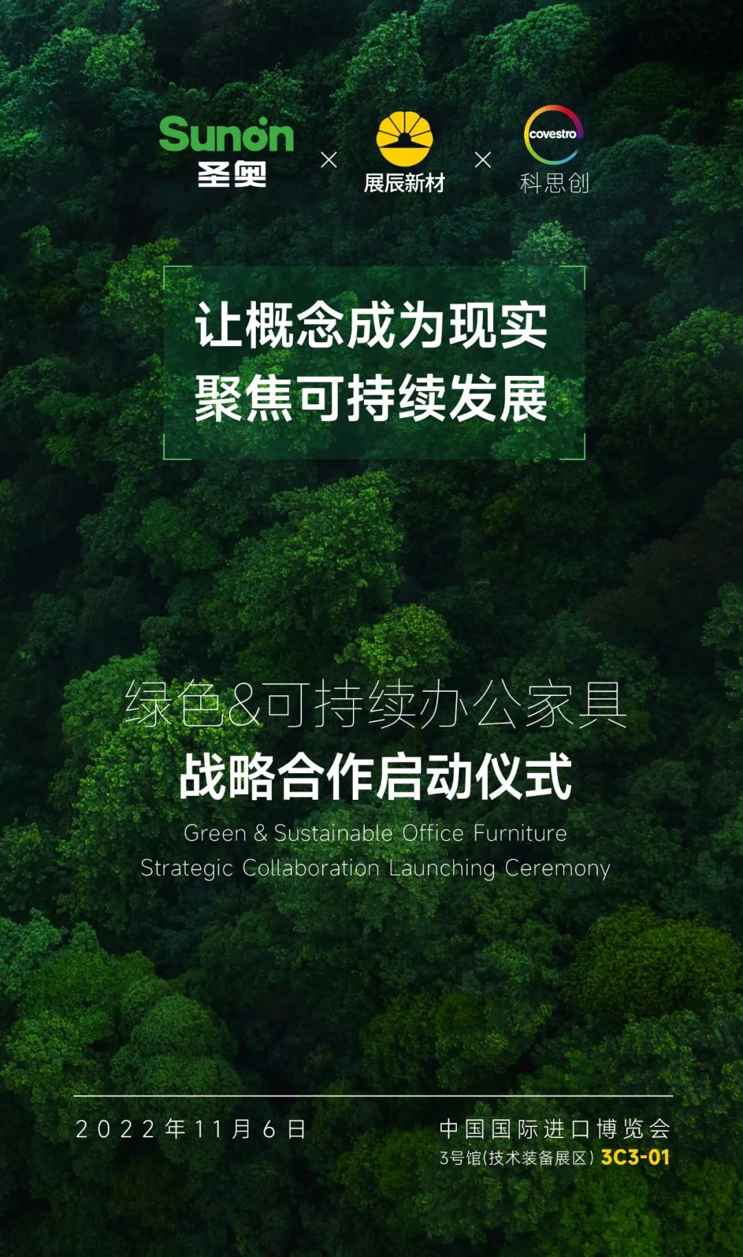 湖南省家具行業(yè)協(xié)會(huì),家具行業(yè)協(xié)會(huì),家具行業(yè) 湖南省家具行業(yè)協(xié)會(huì),家具行業(yè)協(xié)會(huì),家具行業(yè)